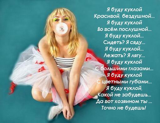 Стих про то что я веселая Стих про то что я веселая